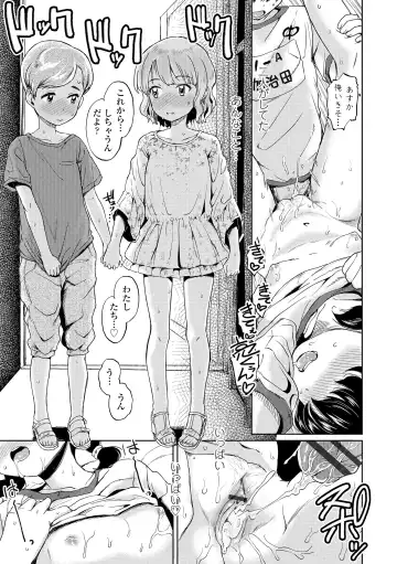 [Takahashi Note] Bokutachi Motto Ijiritai Fhentai - Page 93