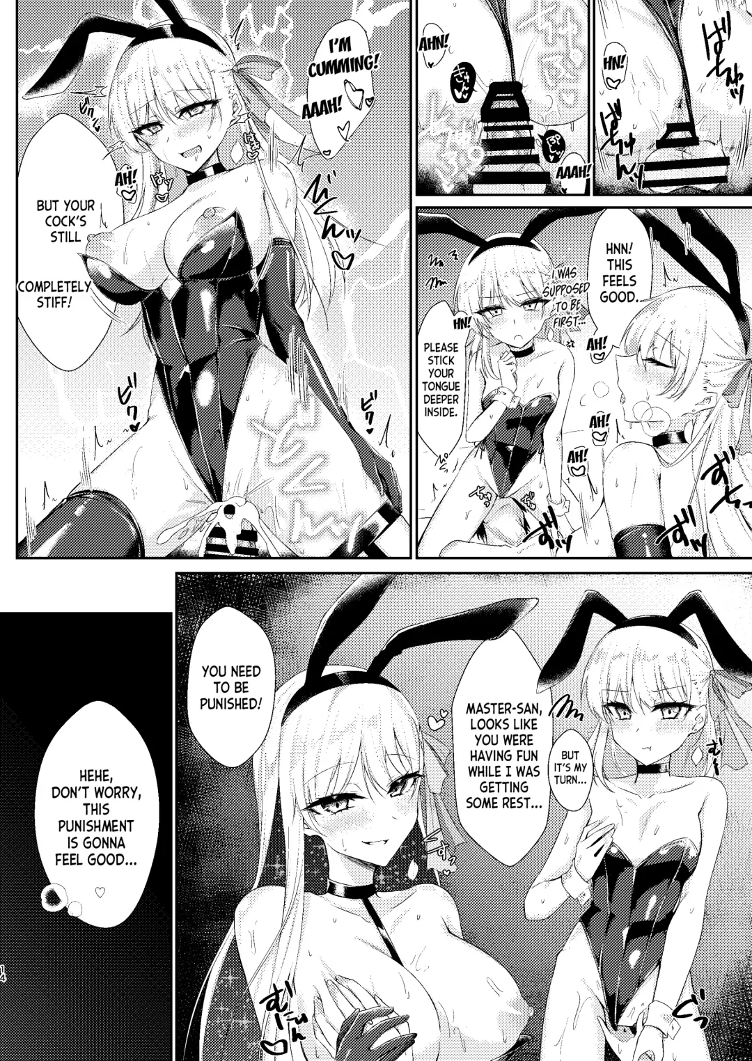 [Mutsuki Aki] Kyou mo Bunny de Kama-chan Fhentai - Page 13