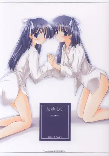 [Komori Kei] NAYU MAYU - Fhentai