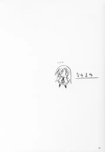 [Komori Kei] NAYU MAYU Fhentai - Page 23