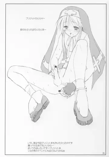 [Komori Kei] NAYU MAYU Fhentai - Page 25