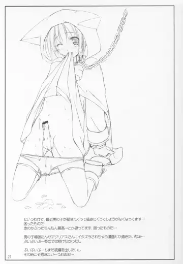 [Komori Kei] NAYU MAYU Fhentai - Page 26