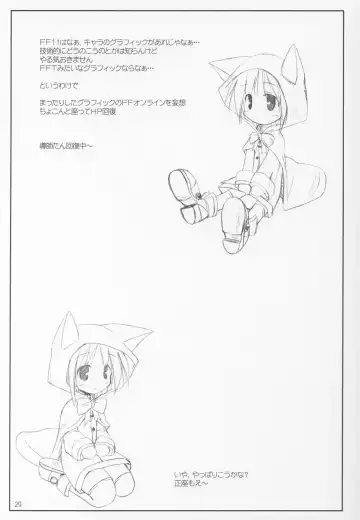 [Komori Kei] NAYU MAYU Fhentai - Page 28