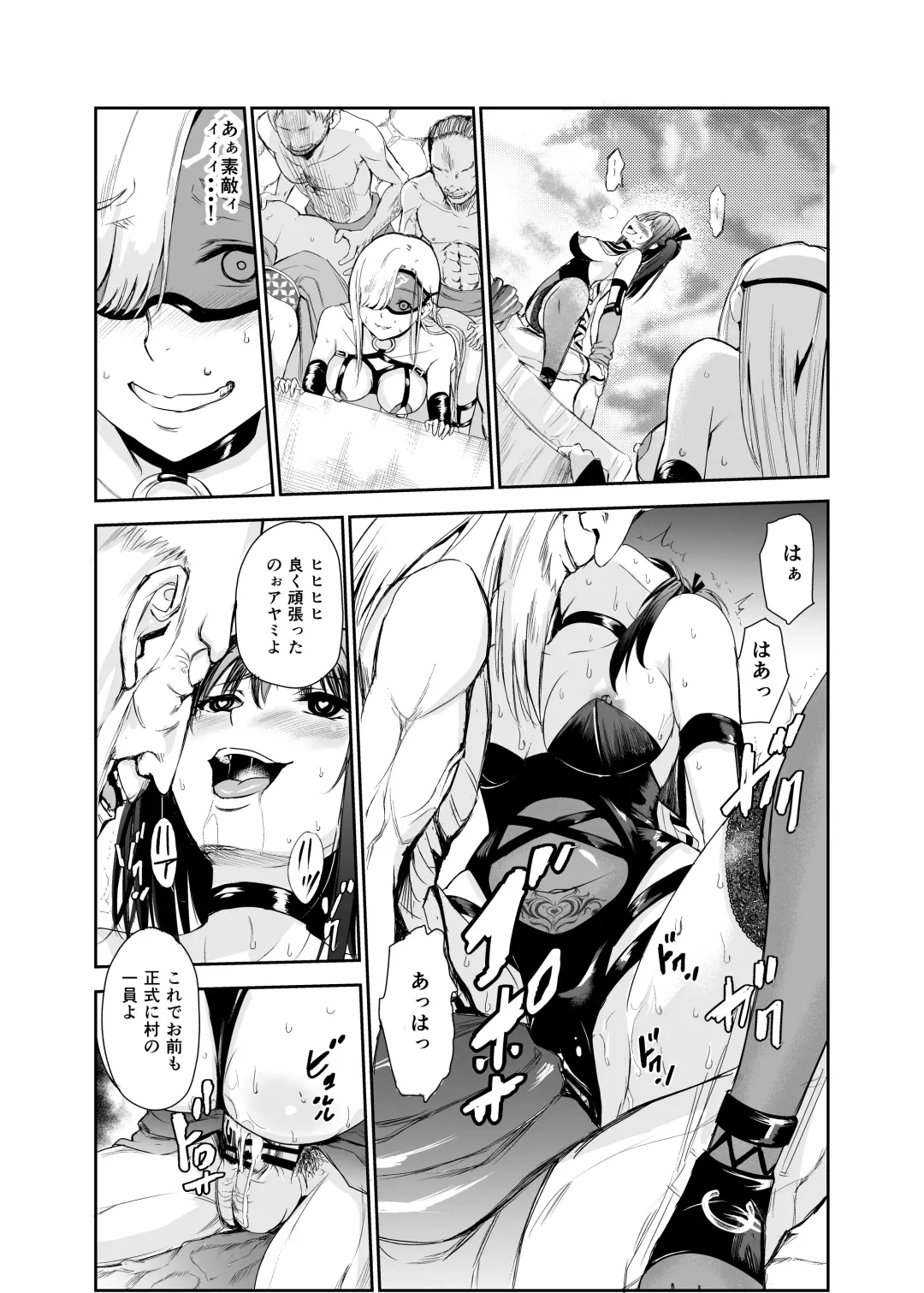 [Tricky] Tsuyagari Mura 5 ~Kareshi o Mamoru Tame Hikyou no Mura de Kyousei Gohoushi & NTR Sex~ Fhentai - Page 42