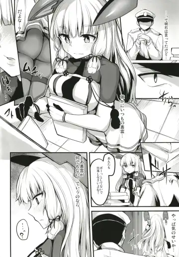 [Syosonn] Torokeru Murakumo Fhentai.net - Page 3