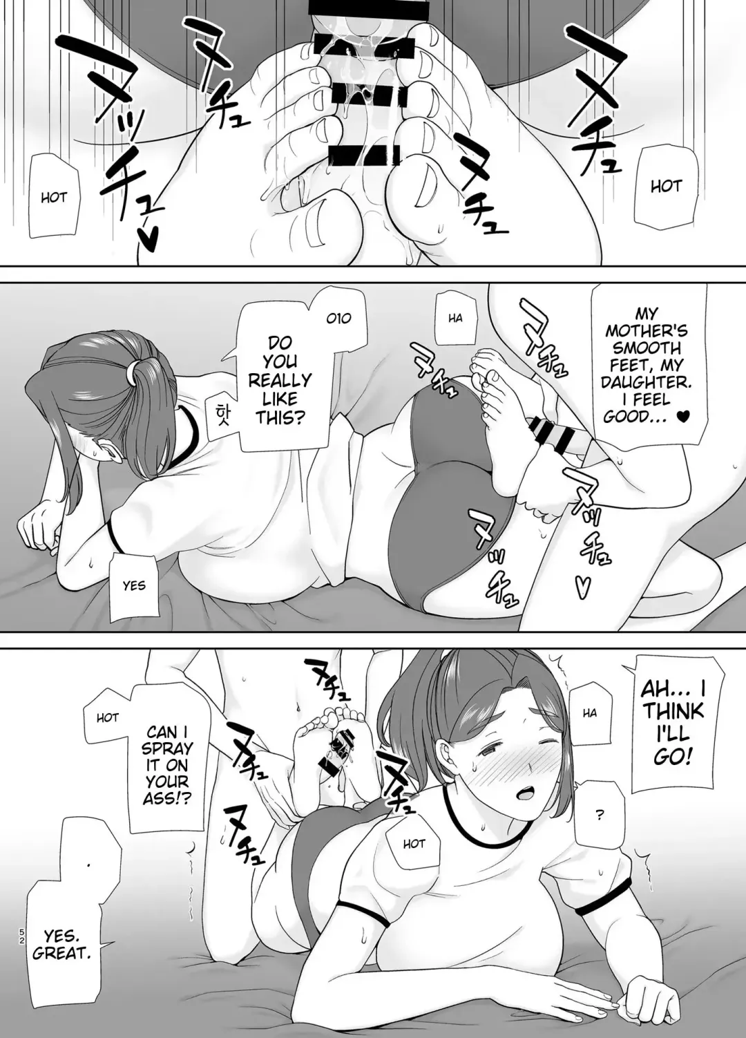 [Siberian Hahasky] My mom my love 6 Fhentai - Page 51