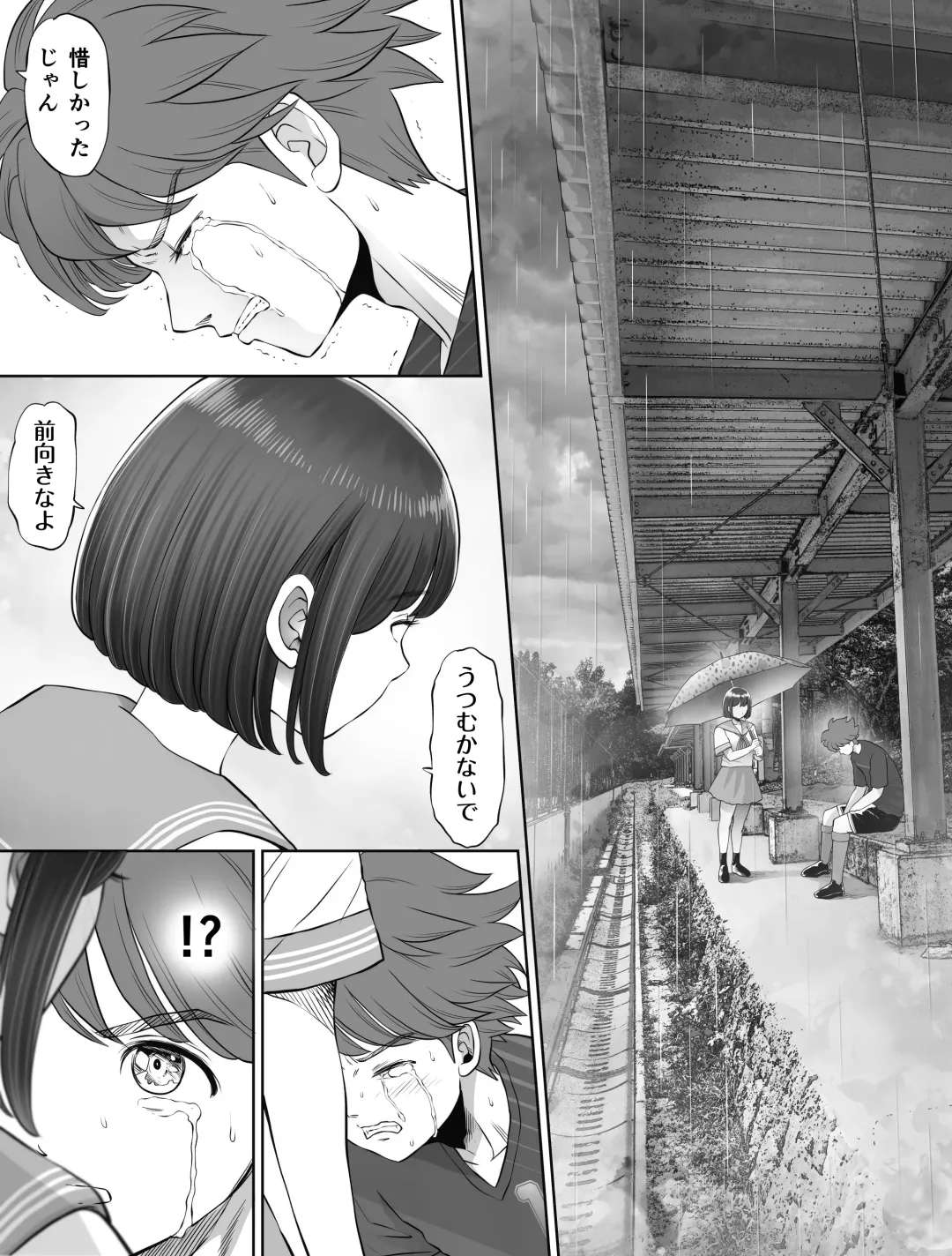 Watashi wa Maiban Guro Chin Katei Kyoushi ni... Tanetsuke Saretemasu. 0 Fhentai - Page 4