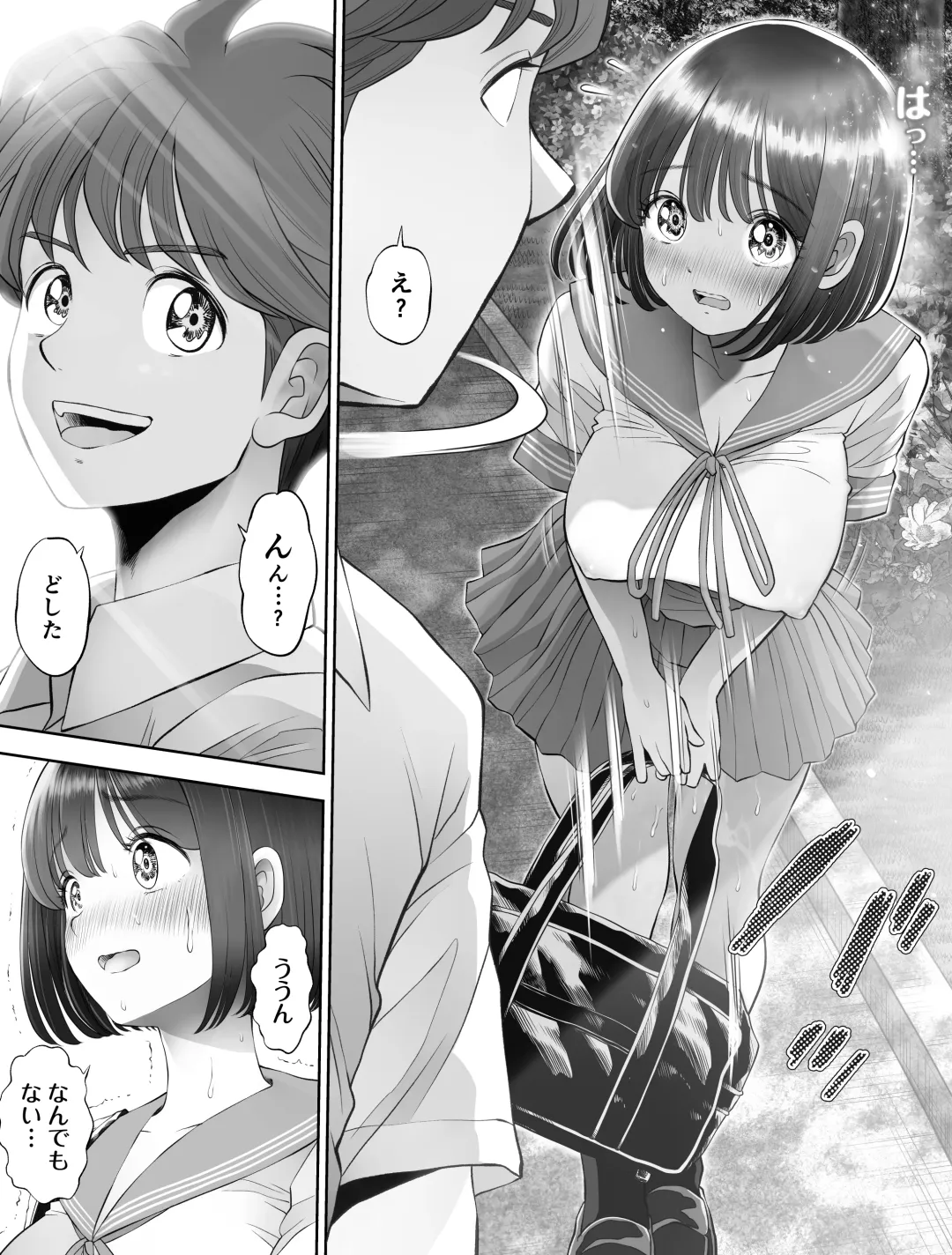 Watashi wa Maiban Guro Chin Katei Kyoushi ni... Tanetsuke Saretemasu. 0 Fhentai - Page 99