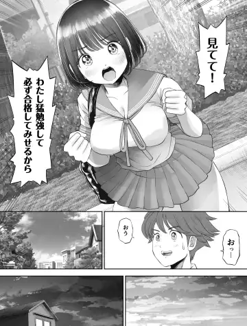 Watashi wa Maiban Guro Chin Katei Kyoushi ni... Tanetsuke Saretemasu. 0 Fhentai.net - Page 24