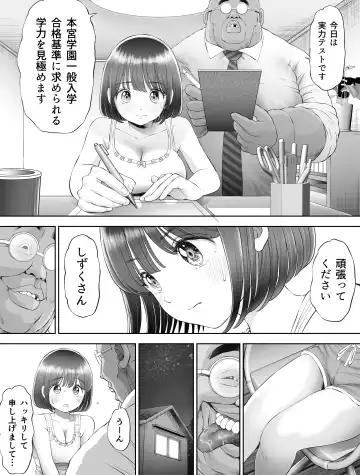 Watashi wa Maiban Guro Chin Katei Kyoushi ni... Tanetsuke Saretemasu. 0 Fhentai.net - Page 25