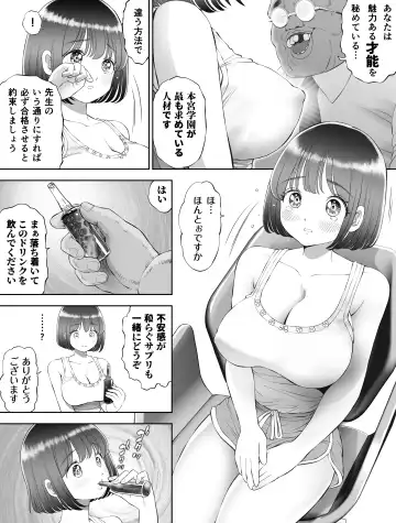 Watashi wa Maiban Guro Chin Katei Kyoushi ni... Tanetsuke Saretemasu. 0 Fhentai.net - Page 29