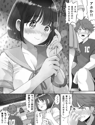 Watashi wa Maiban Guro Chin Katei Kyoushi ni... Tanetsuke Saretemasu. 0 Fhentai.net - Page 7