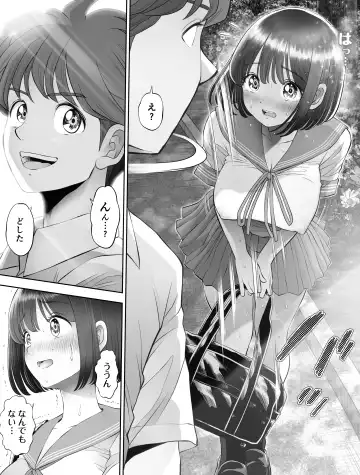 Watashi wa Maiban Guro Chin Katei Kyoushi ni... Tanetsuke Saretemasu. 0 Fhentai.net - Page 99