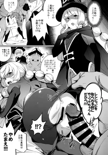 [Sugarbt] Oishii Egao Nante Nakatta Fhentai.net - Page 10