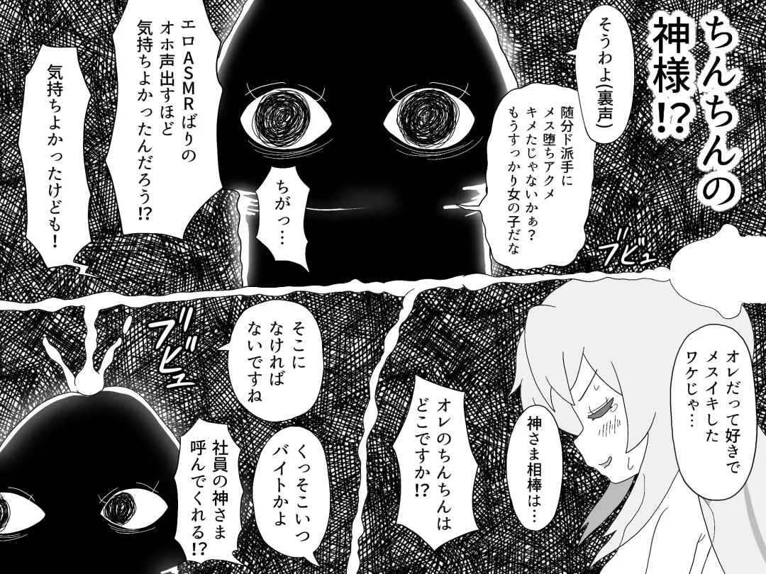[Dainaru] Makeruna Mahiro-chan Fhentai - Page 9