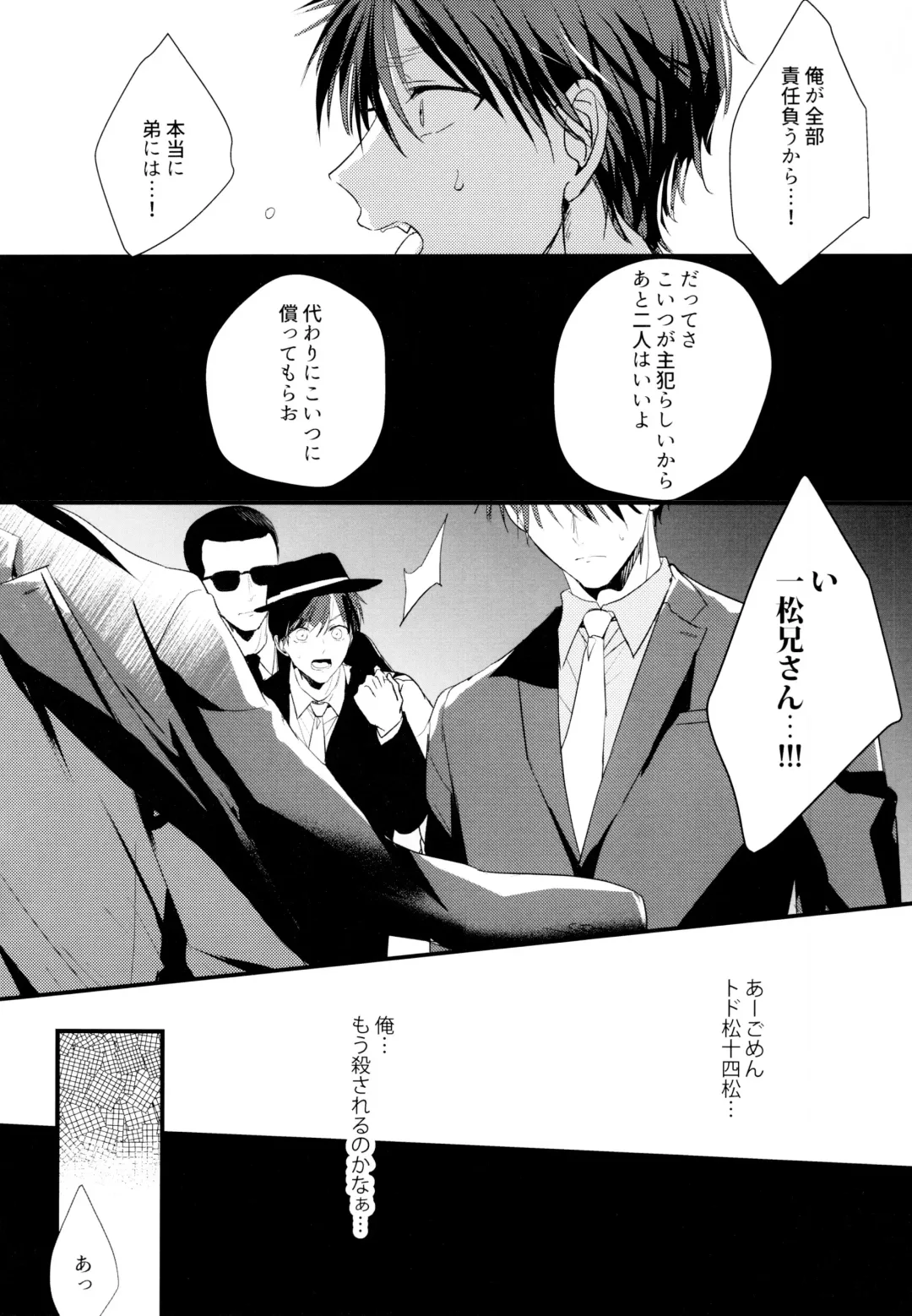 ikasama shita Ichimatsu ga Mafia choukei ni oshioki sa reru hanashi Fhentai - Page 19