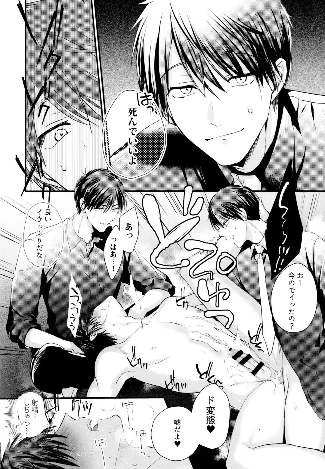 ikasama shita Ichimatsu ga Mafia choukei ni oshioki sa reru hanashi Fhentai - Page 24
