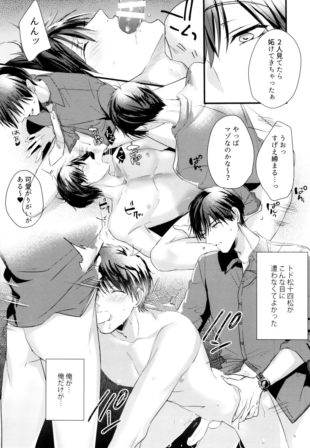 ikasama shita Ichimatsu ga Mafia choukei ni oshioki sa reru hanashi Fhentai - Page 29