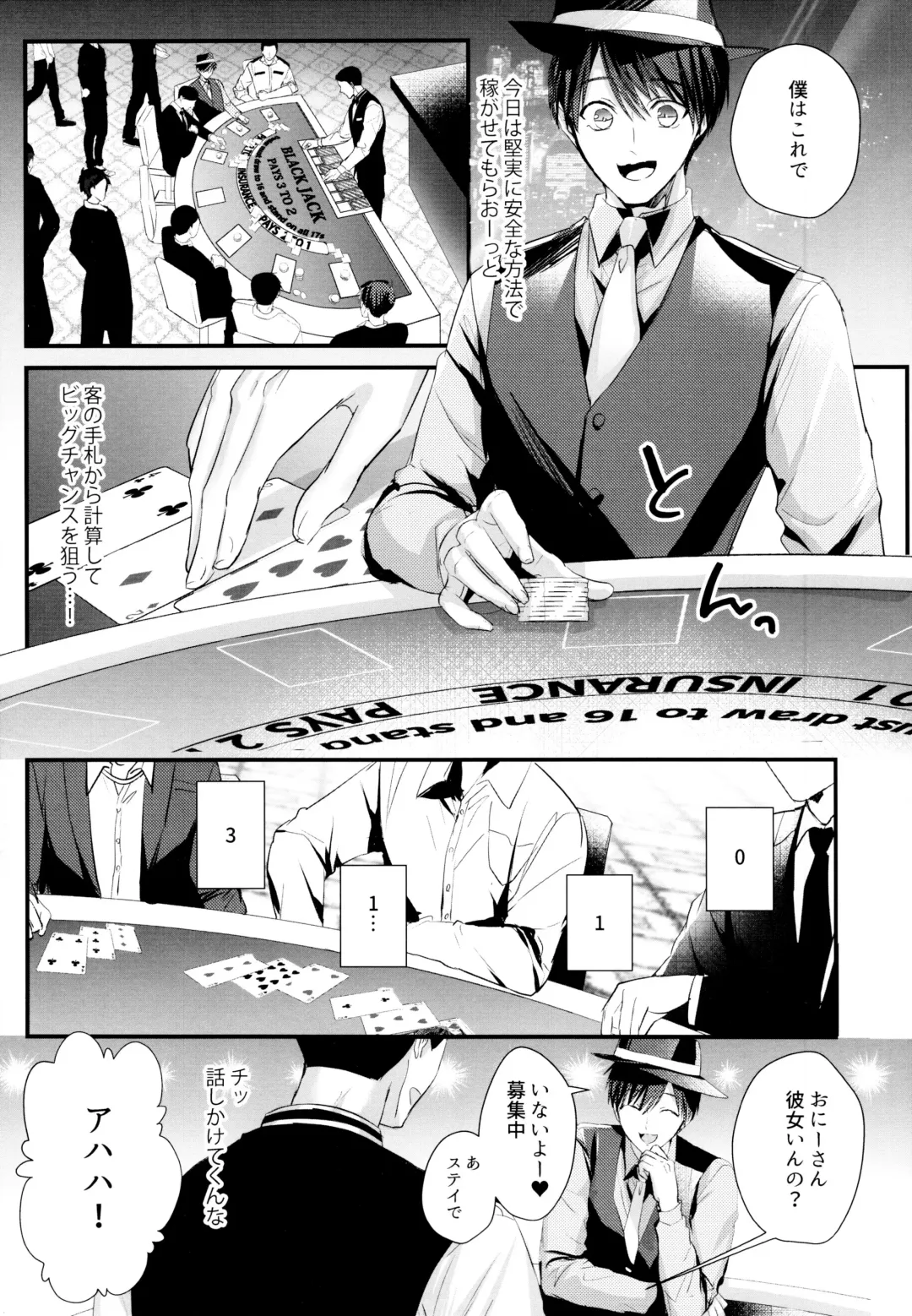 ikasama shita Ichimatsu ga Mafia choukei ni oshioki sa reru hanashi Fhentai - Page 3