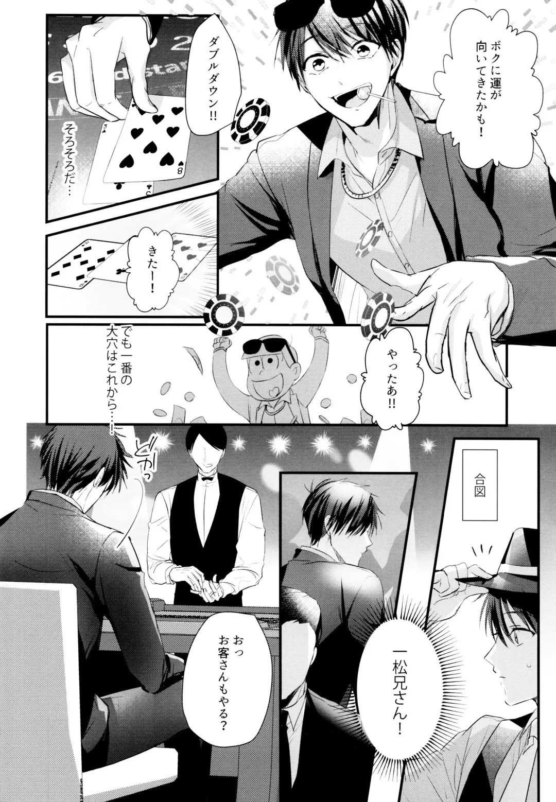 ikasama shita Ichimatsu ga Mafia choukei ni oshioki sa reru hanashi Fhentai - Page 4