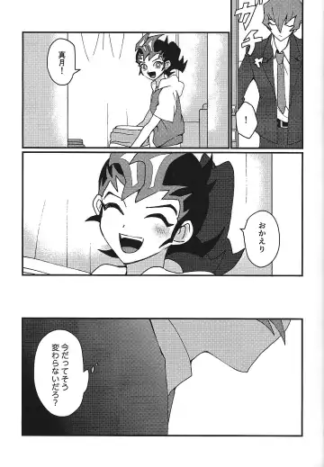 [Tomita] Mienai Shinzou Fhentai.net - Page 14