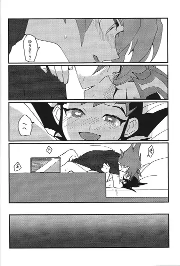 [Tomita] Mienai Shinzou Fhentai.net - Page 23