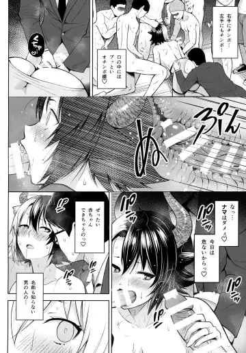 [Diisuke] Oku-san no Oppai ga Dekasugiru noga Warui! 6 Fhentai.net - Page 21