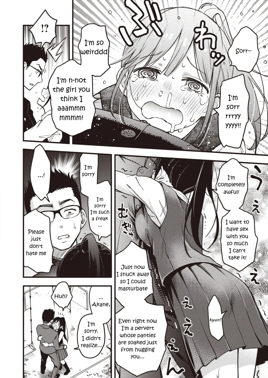 [Doji Ro] Dosukebe Secret Fhentai - Page 10