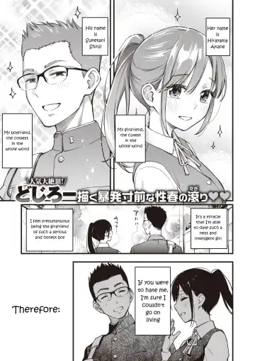 Read [Doji Ro] Dosukebe Secret - Fhentai
