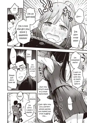 [Doji Ro] Dosukebe Secret Fhentai - Page 10