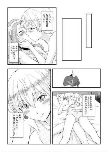 0.06 mm Fhentai.net - Page 4