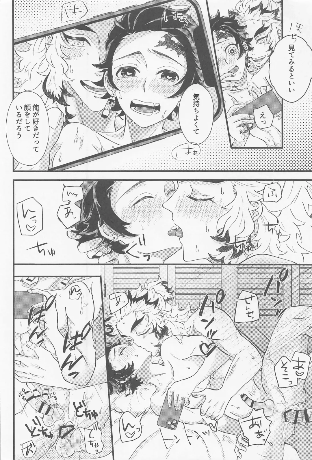 [Nae] Shinaide Sensei Fhentai - Page 15