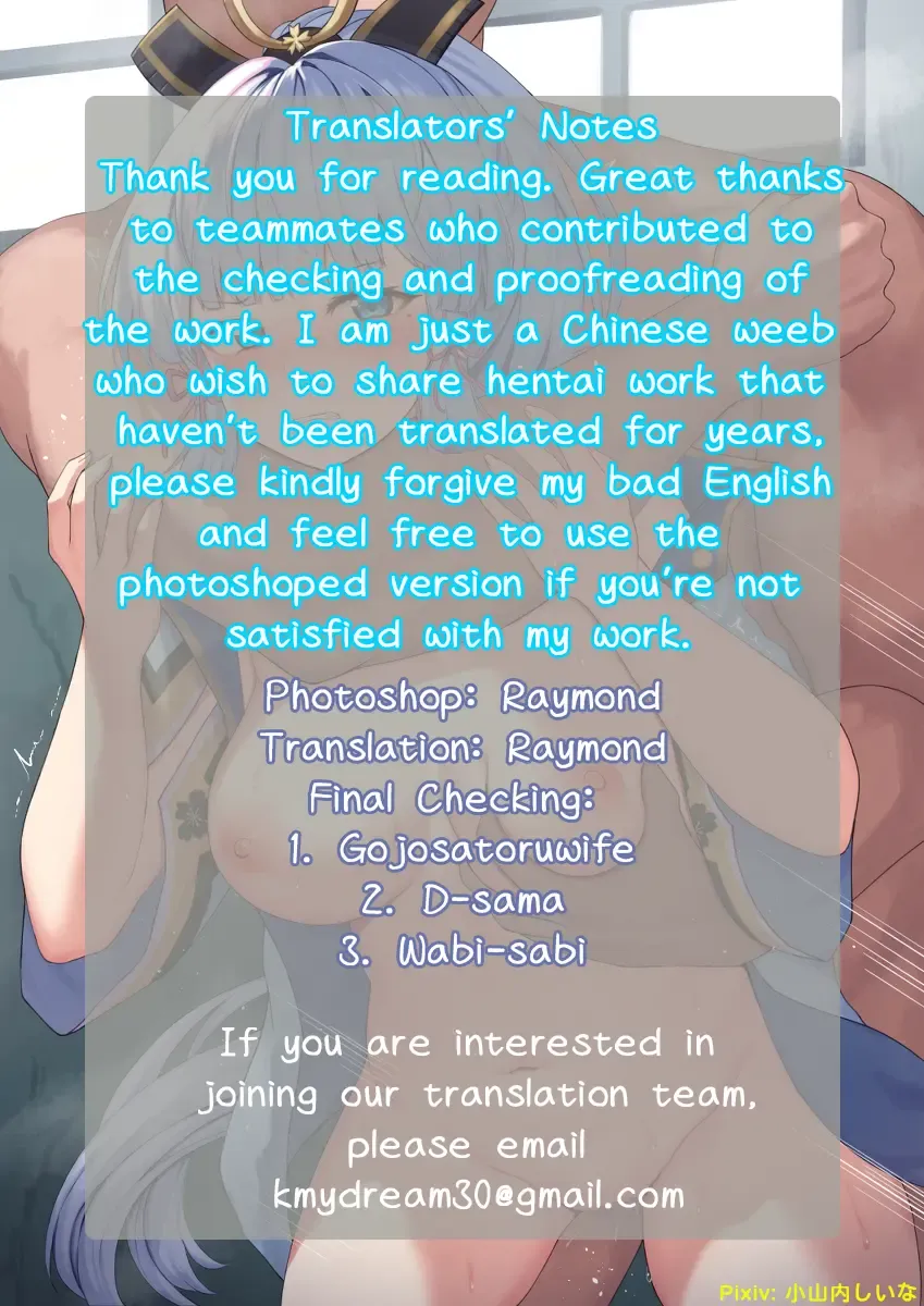 [Noripachi] JK Bonyuu Saimin-bu. Fhentai - Page 21