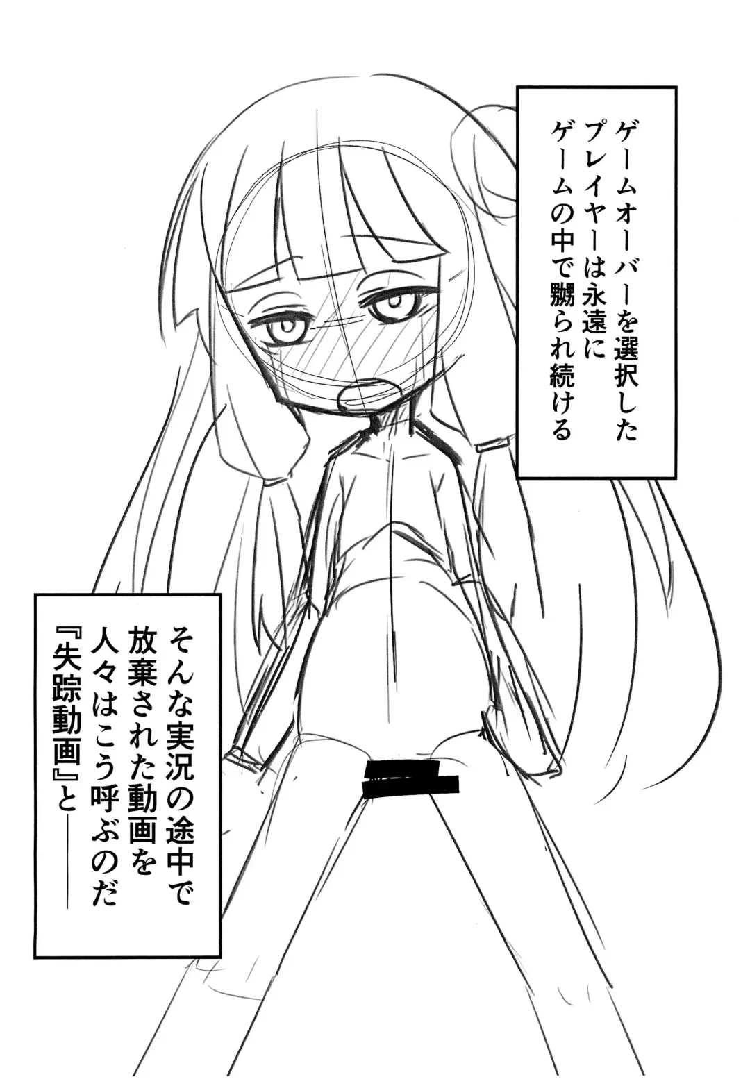 [Tsutsuda Pipeman] Pink and Dark Akane-chan Ishu-kan Doujinshi Preview-mori Fhentai - Page 14