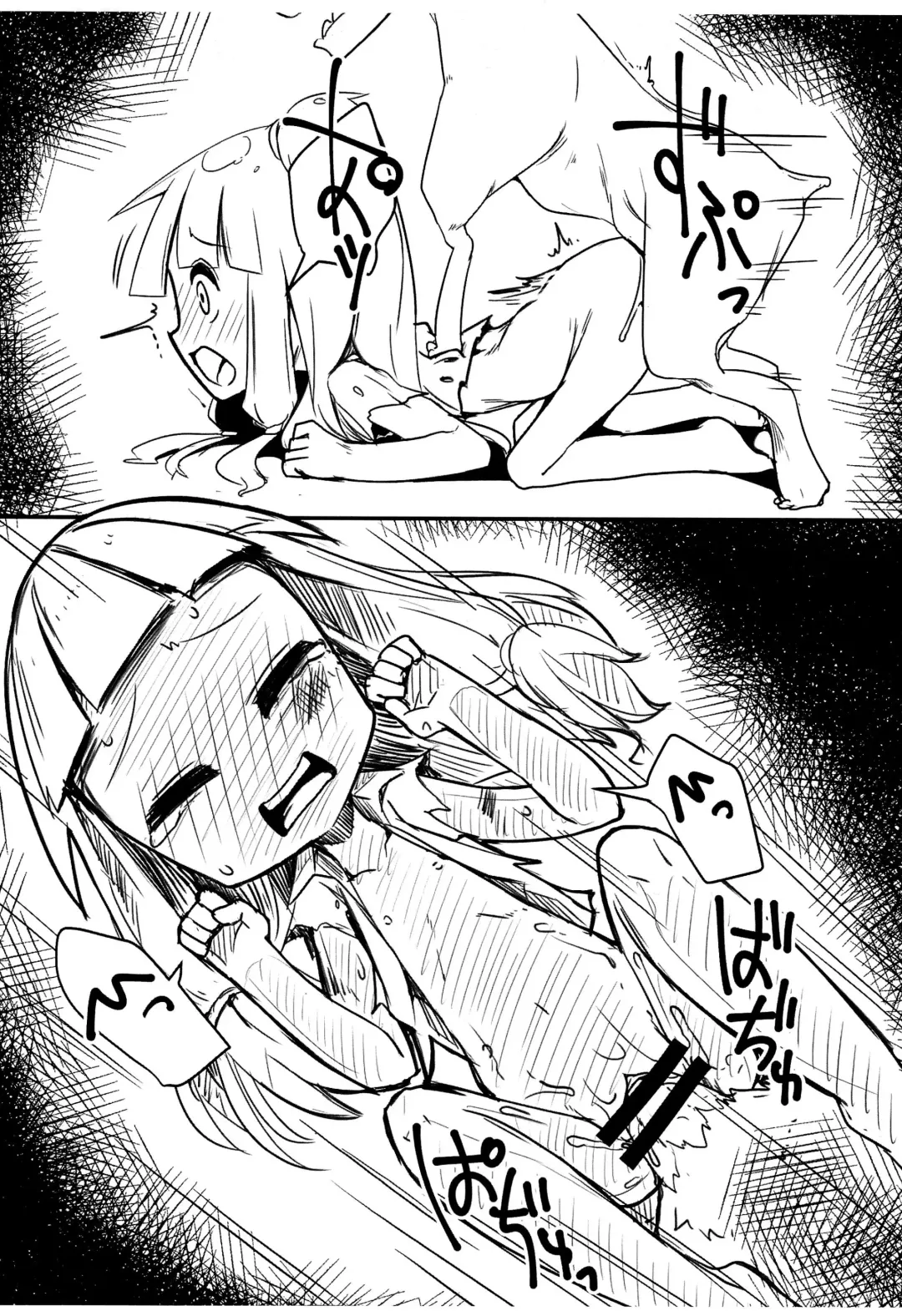 [Tsutsuda Pipeman] Pink and Dark Akane-chan Ishu-kan Doujinshi Preview-mori Fhentai - Page 6