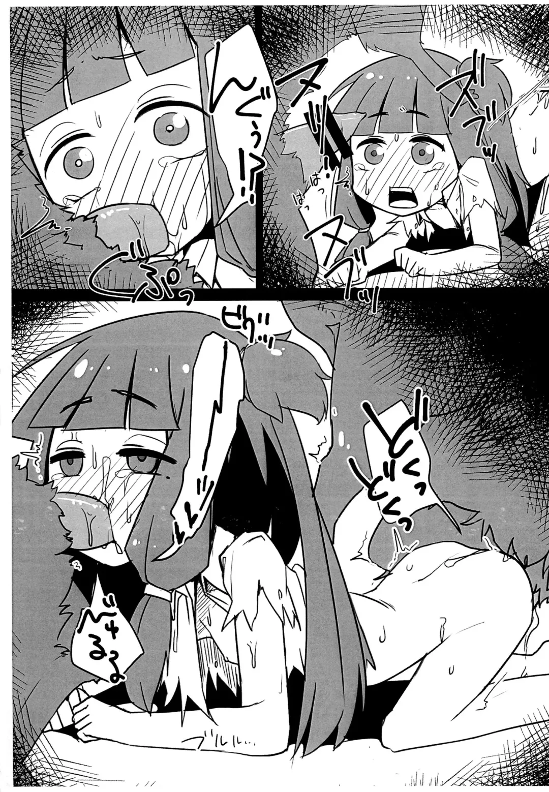 [Tsutsuda Pipeman] Pink and Dark Akane-chan Ishu-kan Doujinshi Preview-mori Fhentai - Page 7