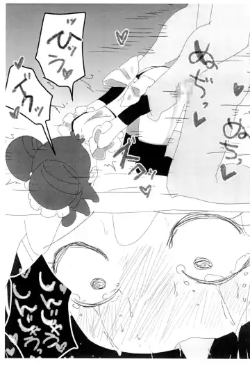 [Ushita] 211107 Doremi Ecchi Book Fhentai.net - Page 7