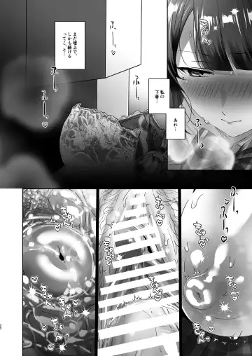 [Juurouta] Fuuki Iinchou no Kumachan wa Muchi-muchi Chounyuu de Inmou Mishori. Fhentai.net - Page 22