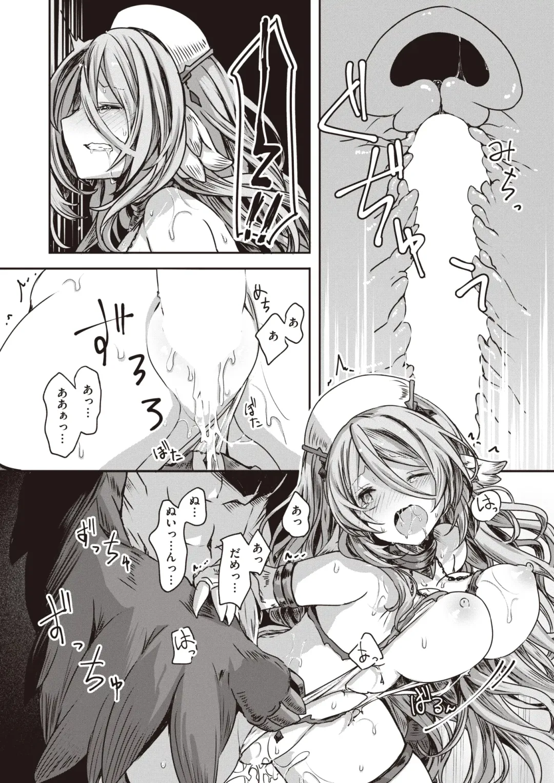 Isekai Rakuten Vol. 19 Fhentai - Page 12