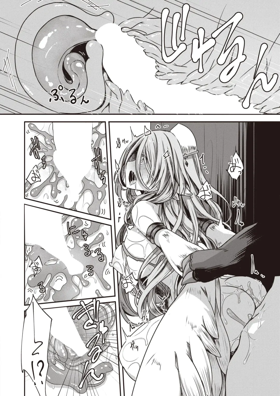 Isekai Rakuten Vol. 19 Fhentai - Page 15