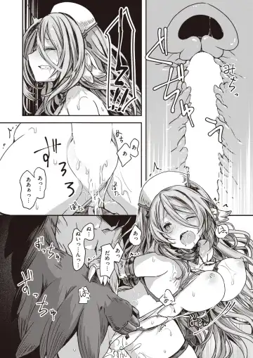 Isekai Rakuten Vol. 19 Fhentai - Page 12