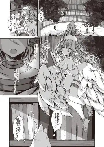 Isekai Rakuten Vol. 19 Fhentai - Page 3