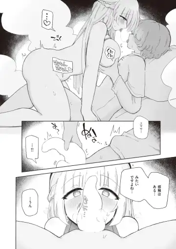 Isekai Rakuten Vol. 19 Fhentai - Page 49