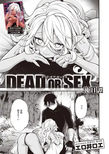 Isekai Rakuten Vol. 19 Fhentai - Page 64