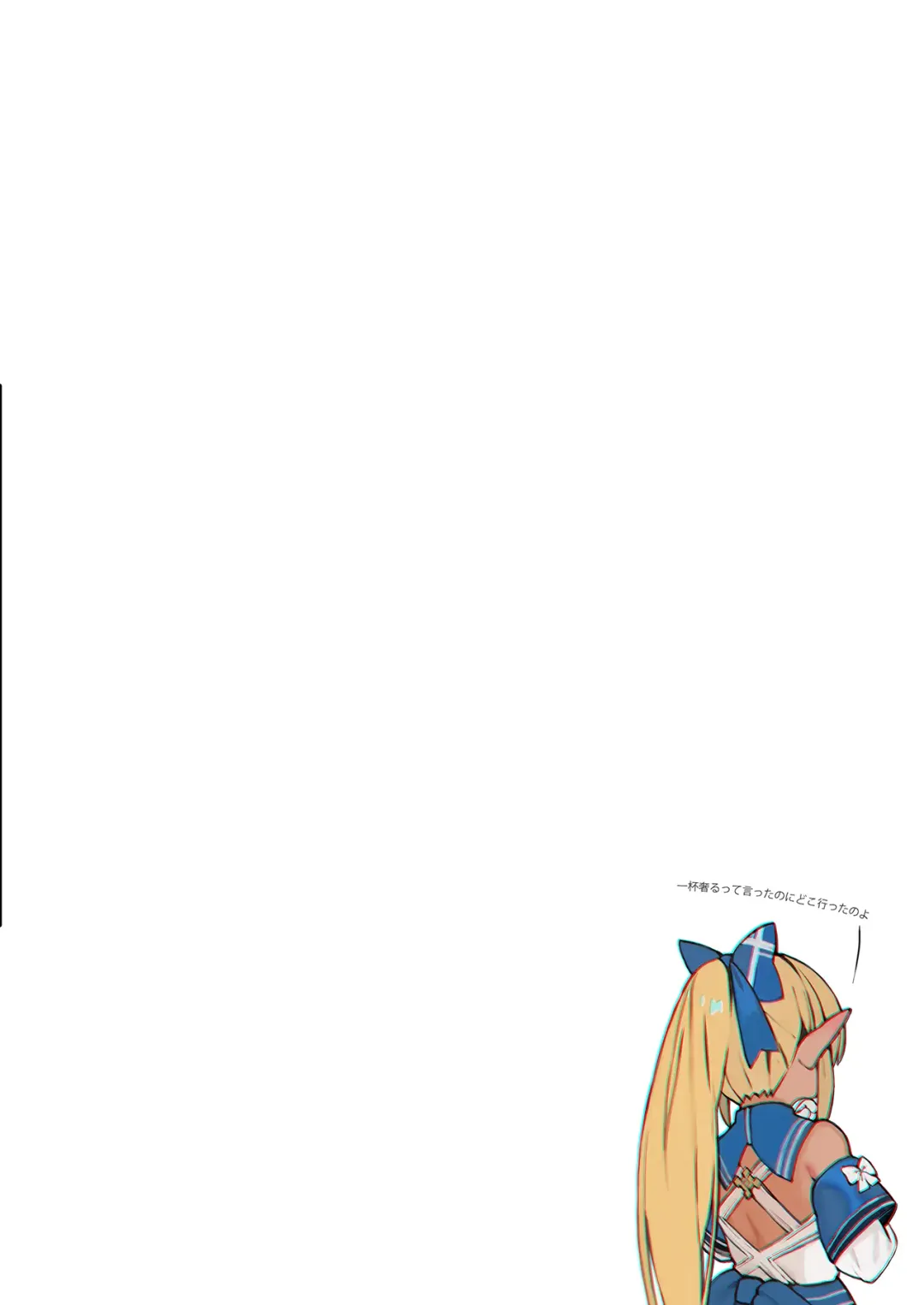 [Aoin] Marine no Zange-shitsu-Codependency Fhentai - Page 16