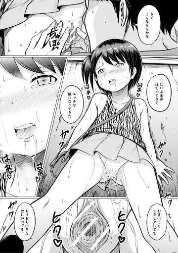 [Seito A] Otona Nante Minna Fhentai - Page 114