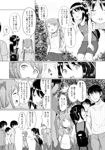 [Seito A] Otona Nante Minna Fhentai - Page 125