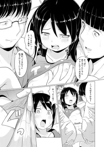 [Seito A] Otona Nante Minna Fhentai - Page 129