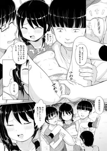 [Seito A] Otona Nante Minna Fhentai - Page 130