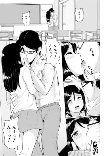 [Seito A] Otona Nante Minna Fhentai - Page 175